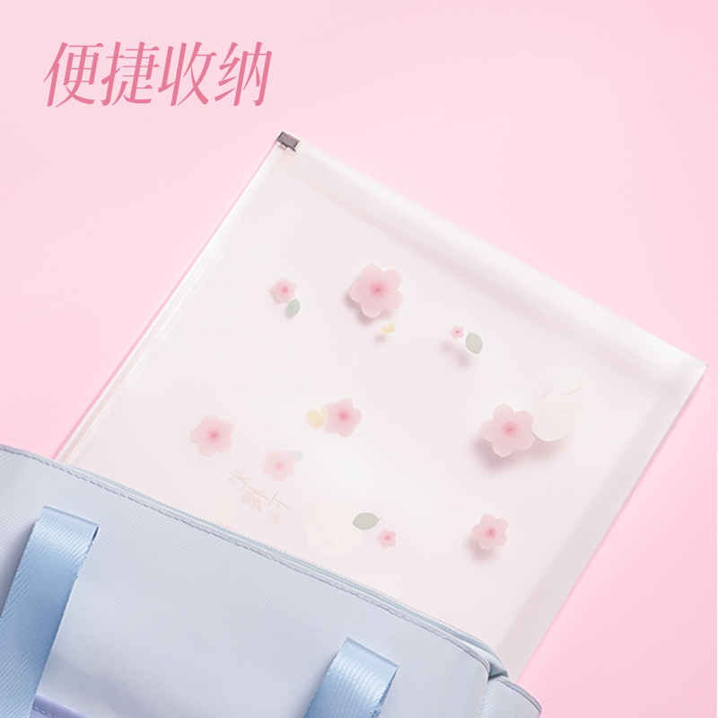 纵横PP113光樱下A4_PP拉边袋(樱花混)(个)