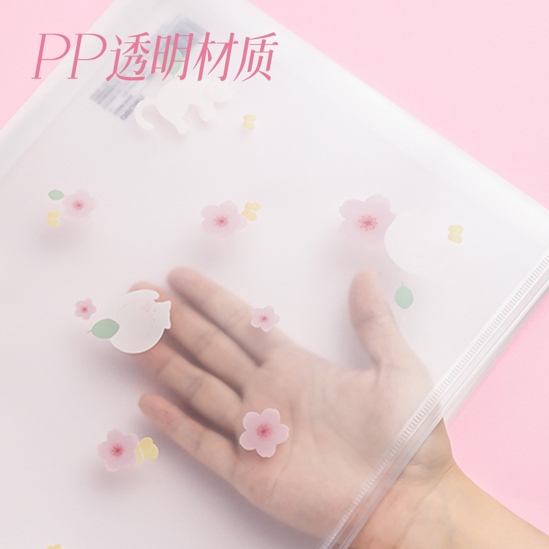 纵横PP113光樱下A4_PP拉边袋(樱花混)(个)