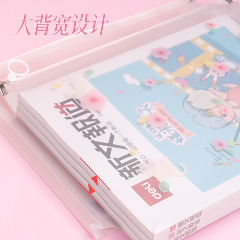 纵横PP113光樱下A4_PP拉边袋(樱花混)(个)