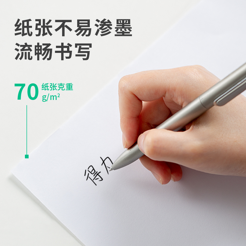 纵横ZF798锐冠复印纸A4-70g-4包(混)(包)