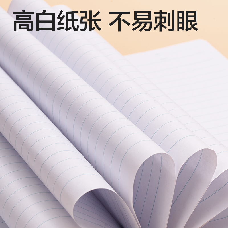 纵横7650-Z办公无线装订本A5 -30张(混)(本)