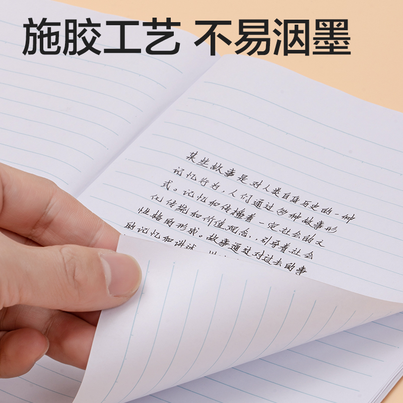 纵横7650-Z办公无线装订本A5 -30张(混)(本)