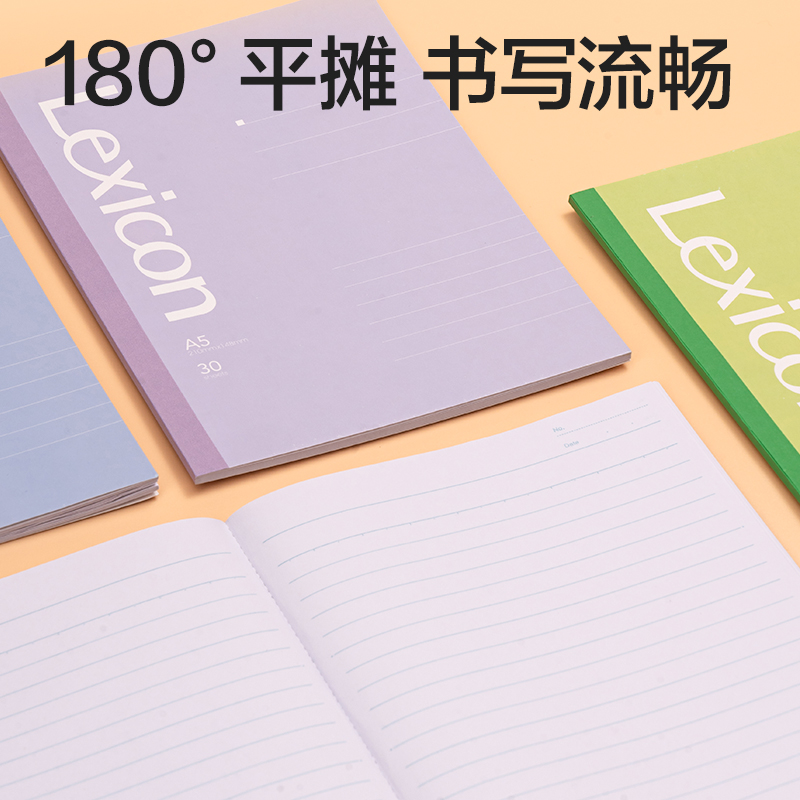 纵横7650-Z办公无线装订本A5 -30张(混)(本)