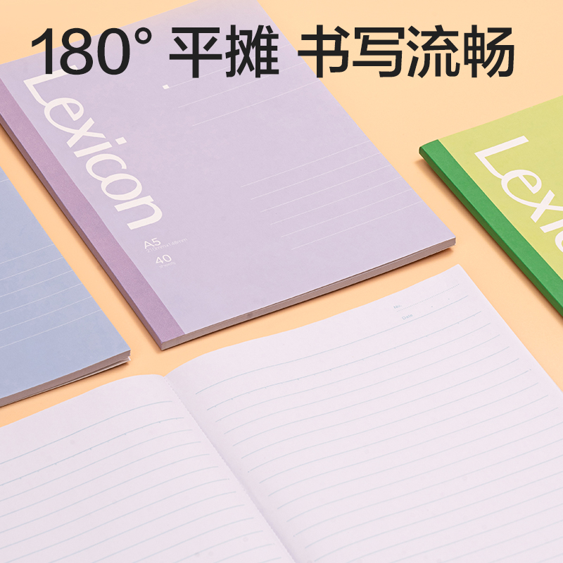 纵横7651-Z办公无线装订本A5 -40张(混)(本)