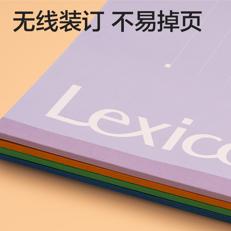 纵横7651-Z办公无线装订本A5 -40张(混)(本)