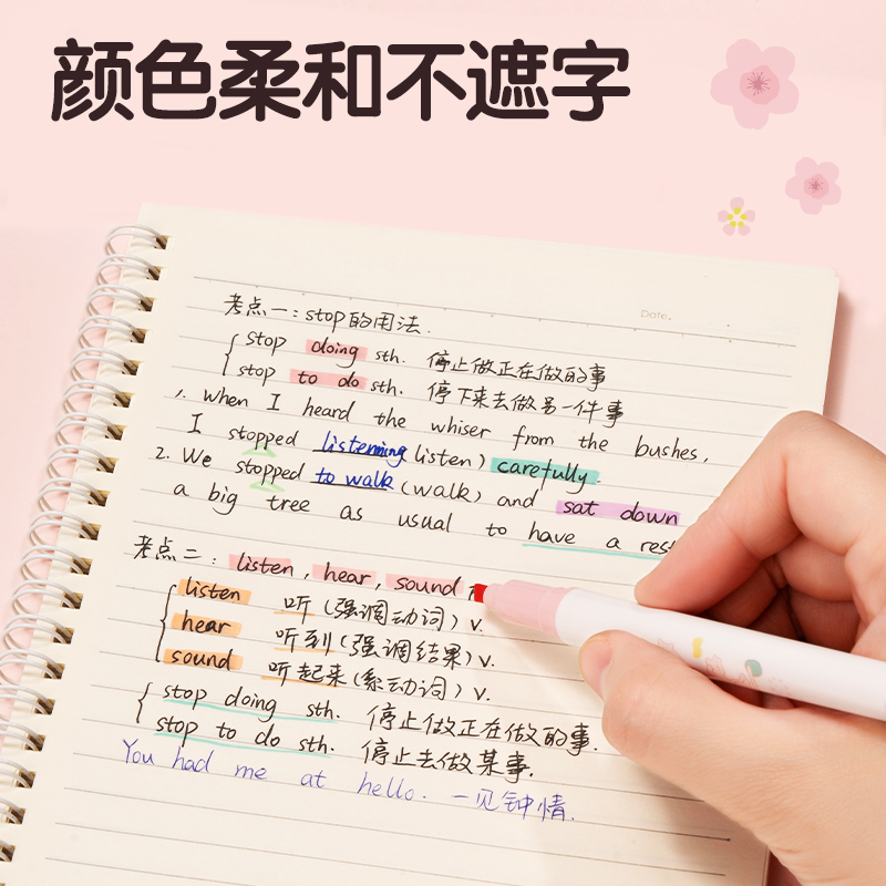 纵横SK187樱花限定软头柔彩荧光笔(混)(5支/袋)