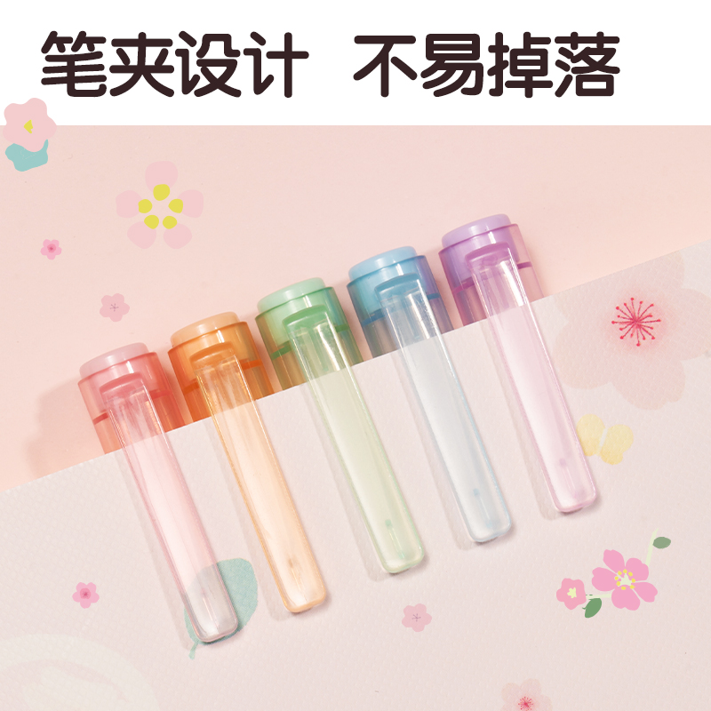 纵横SK187樱花限定软头柔彩荧光笔(混)(5支/袋)
