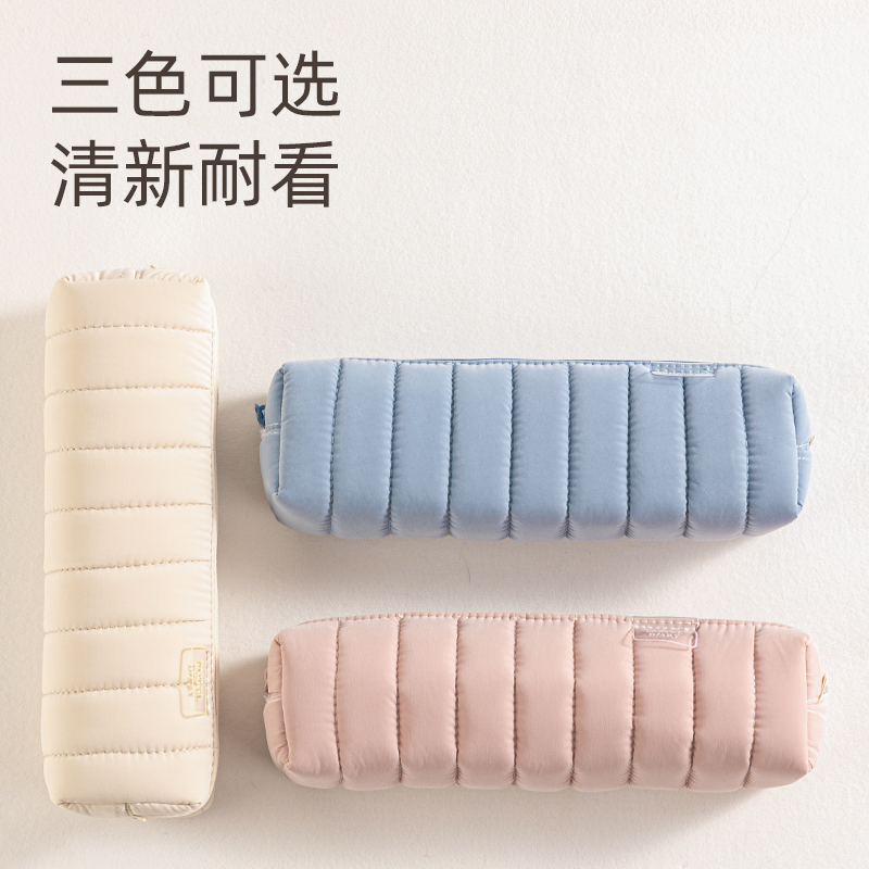 纵横66683B淡彩日记小方包多用途笔袋(米-P.DIARY)(个)