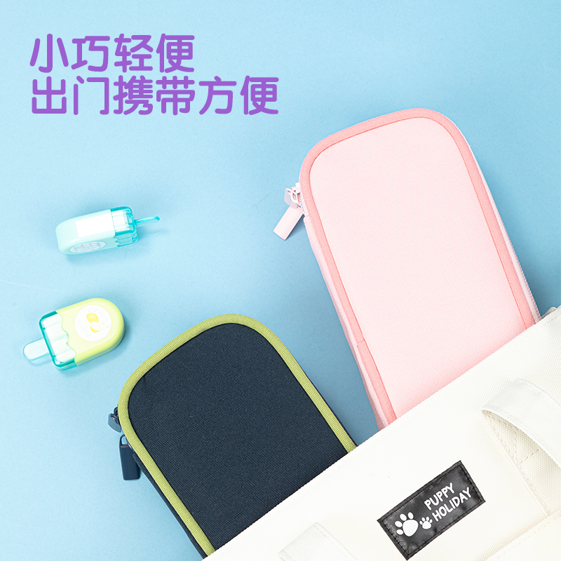 纵横66667A微风岚语三拉链多用途笔袋(蓝-微风岚语)(个)