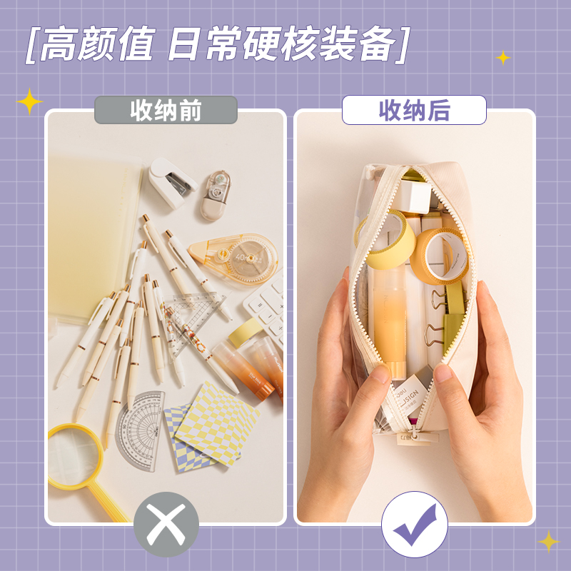 纵横66683A少女心博物馆小方包多用途笔袋(米-少女心博物馆)(个)