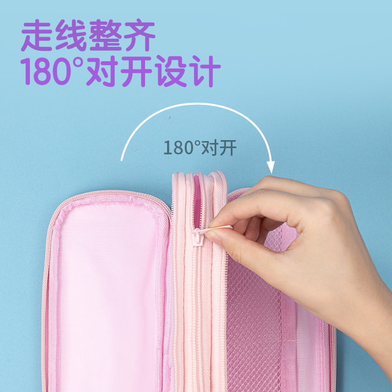 纵横66667A微风岚语三拉链多用途笔袋(粉-微风岚语)(个)