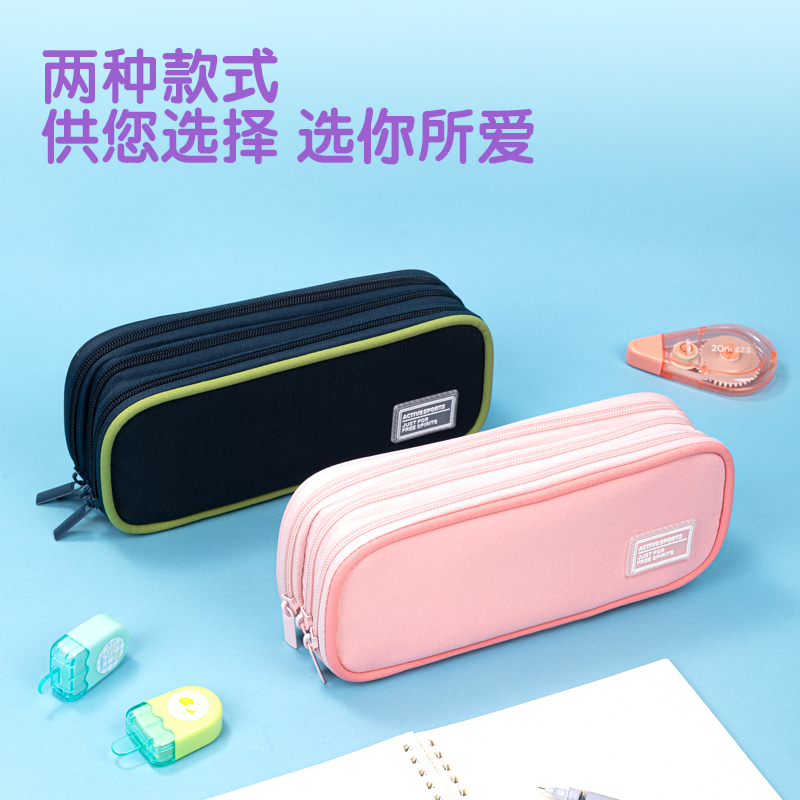 纵横66667A微风岚语三拉链多用途笔袋(粉-微风岚语)(个)