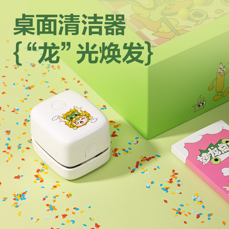 纵横68910A龙年电动文具套装(白)(盒)