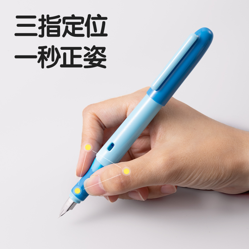 纵横步乐SF789矫姿钢笔EF明(晶蓝)(1笔+1墨囊/盒)