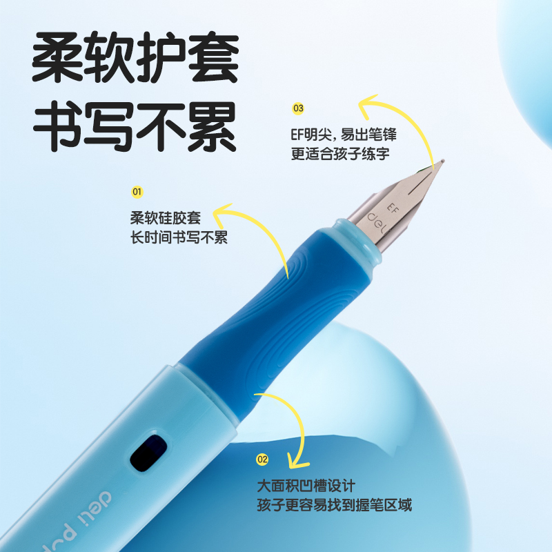 纵横步乐SF789矫姿钢笔EF明(晶蓝)(1笔+1墨囊/盒)