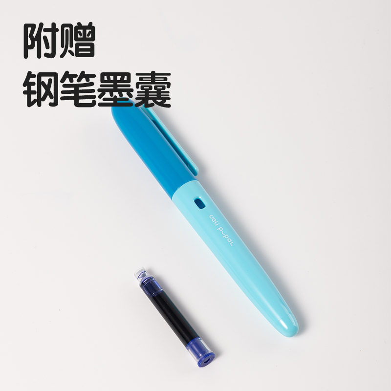 纵横步乐SF789矫姿钢笔EF明(晶蓝)(1笔+1墨囊/盒)