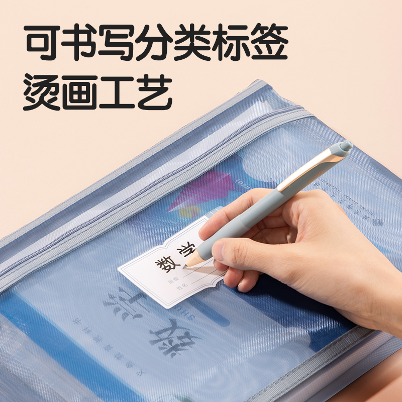 纵横PP116A_A4双层手提网纱拉链袋(彩网-综合红)(个)