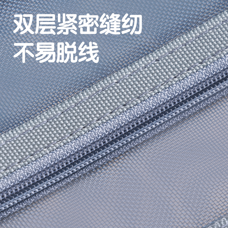 纵横PP116A_A4双层手提网纱拉链袋(彩网-综合红)(个)