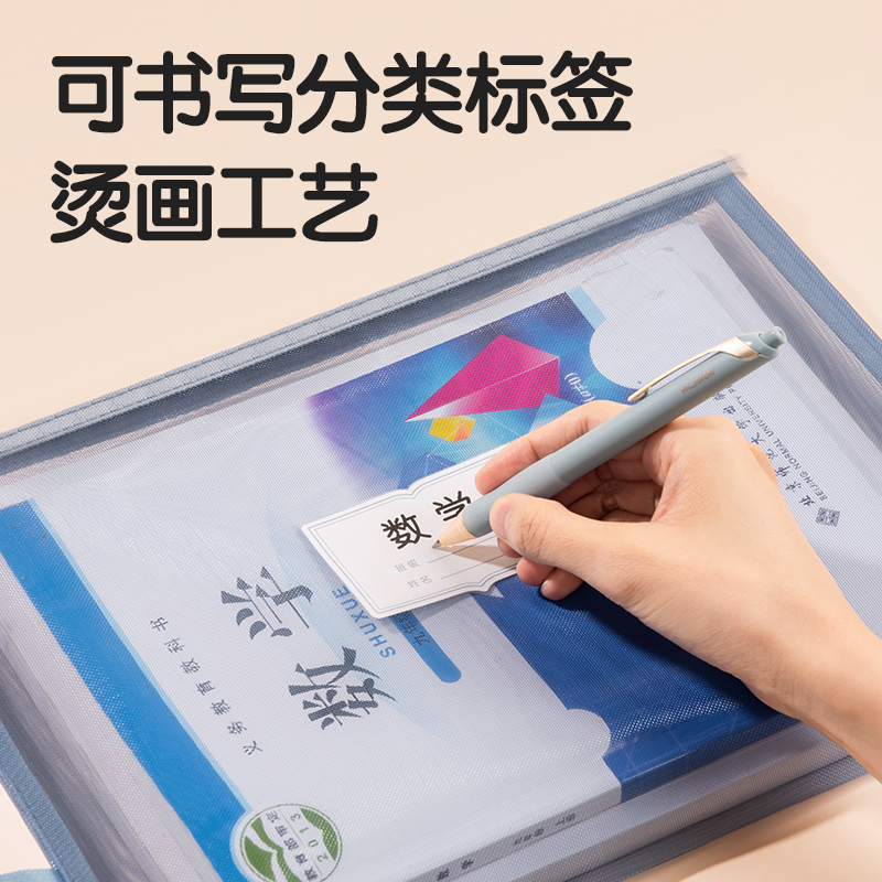 纵横PP115A_A4单层手提网纱拉链袋(彩网-综合红)(个)