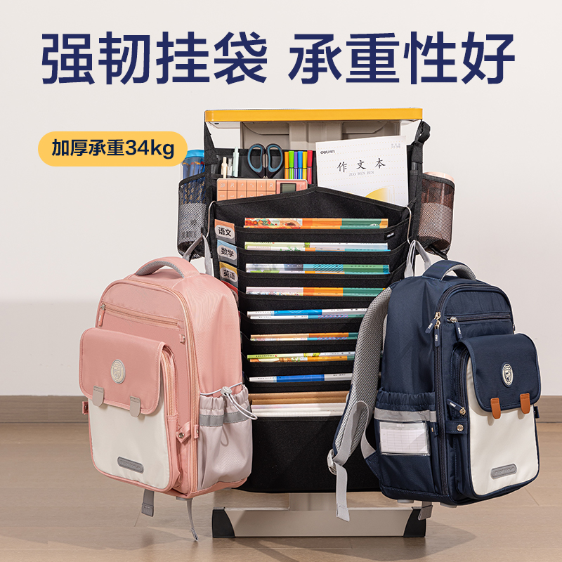 纵横73164A十三层二十格顶厚挂书袋(黑-1200D)(个)