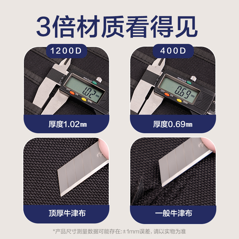 纵横73164A十三层二十格顶厚挂书袋(黑-1200D)(个)