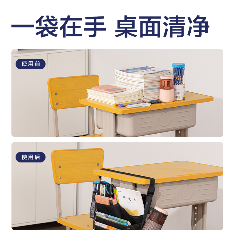 纵横73164A十三层二十格顶厚挂书袋(黑-1200D)(个)