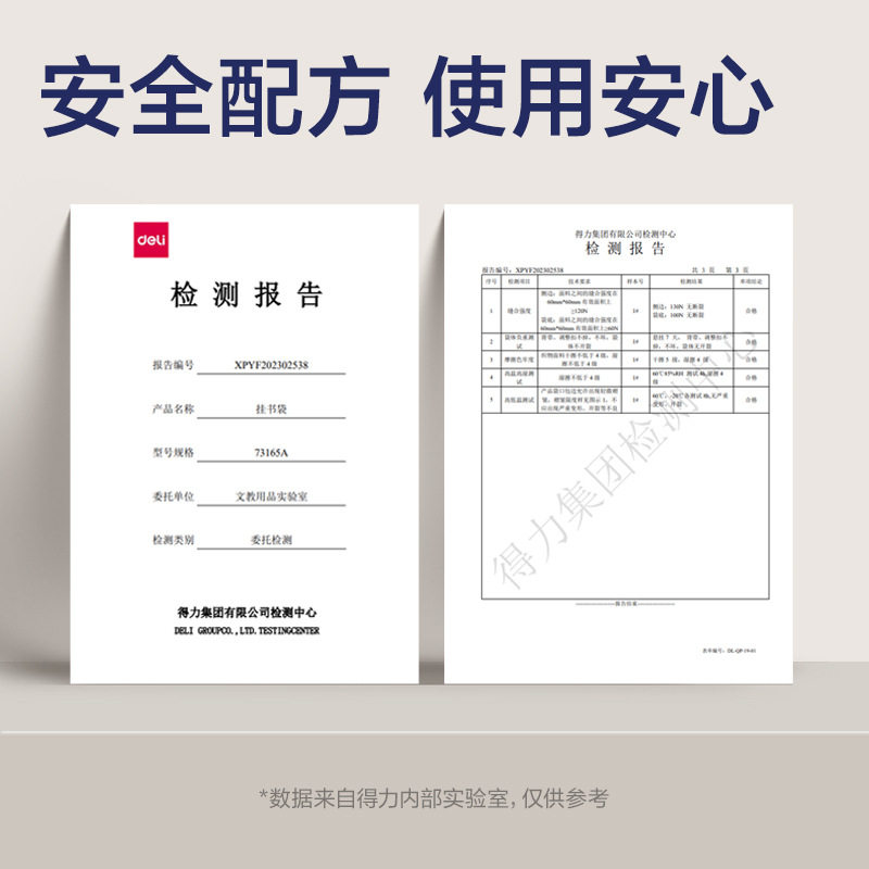 纵横73165A十五层二十二格顶厚挂书袋(黑-1200D)(个)