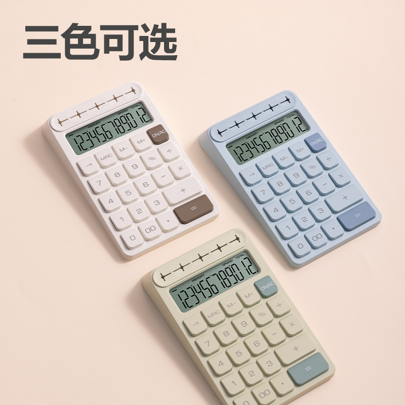 纵横TE37桌面计算器(蓝色)(台)