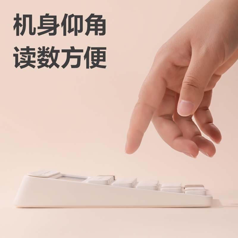 纵横TE37桌面计算器(蓝色)(台)