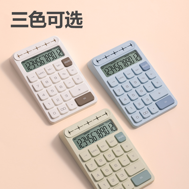 纵横TE37桌面计算器(白色)(台)