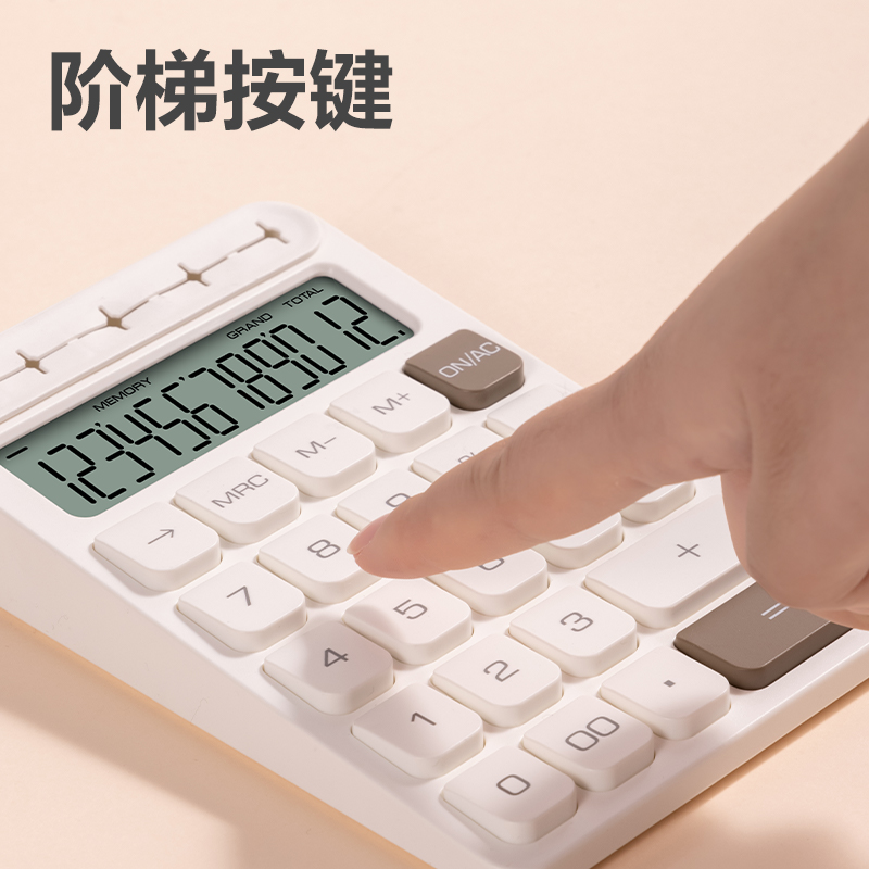 纵横TE37桌面计算器(白色)(台)