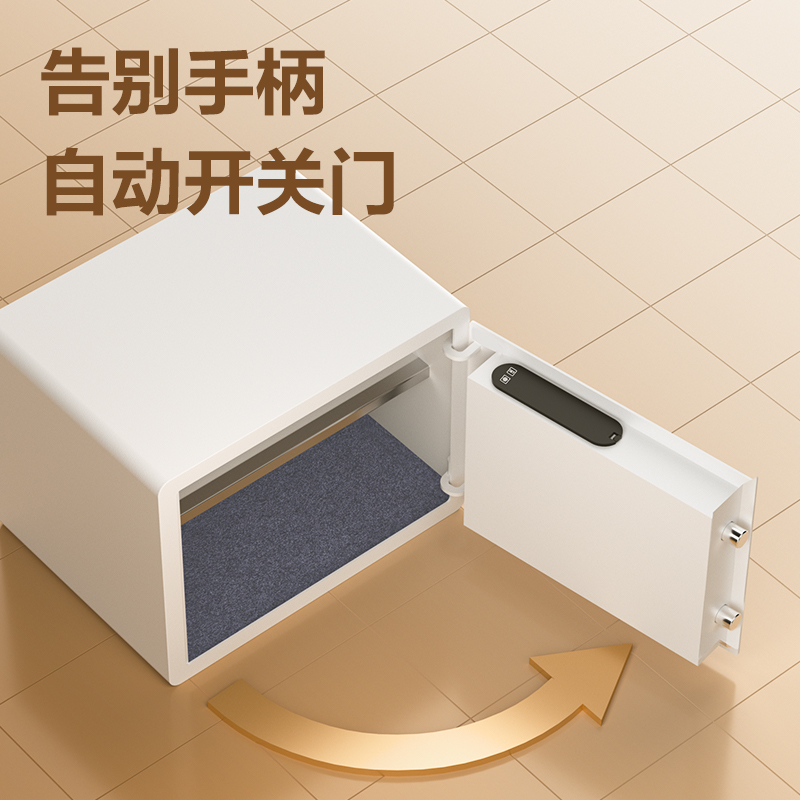 纵横AE682电子密码保管箱H300(黑色)(台)
