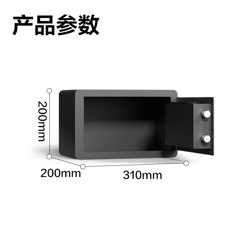 纵横AE680电子密码保管箱H200(白色)(台)