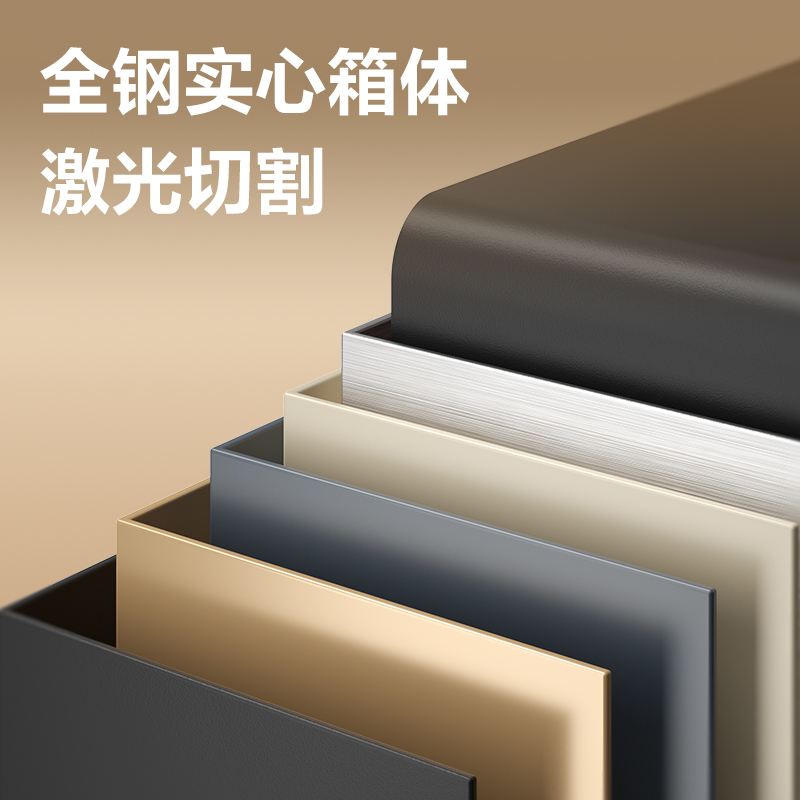 纵横AE682-Z指纹密码保管箱H300(白色)(台)