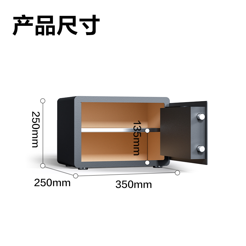 纵横AE681-Z指纹密码保管箱H250(白色)(台)