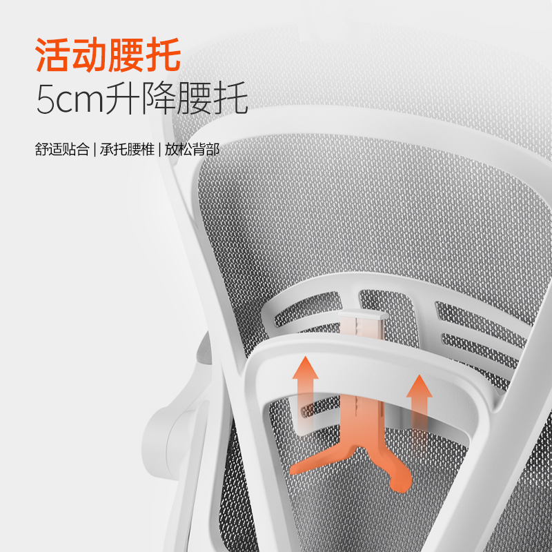 纵横KF236主管网椅(白)(把)