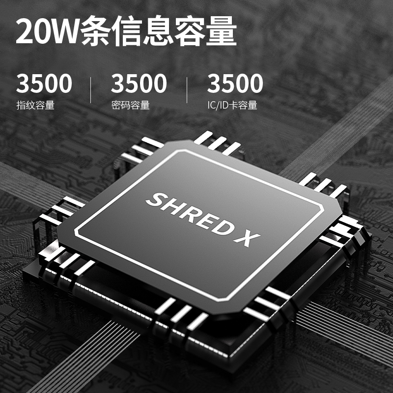 纵横AL920B蓝牙指纹门禁机(银黑)(台)