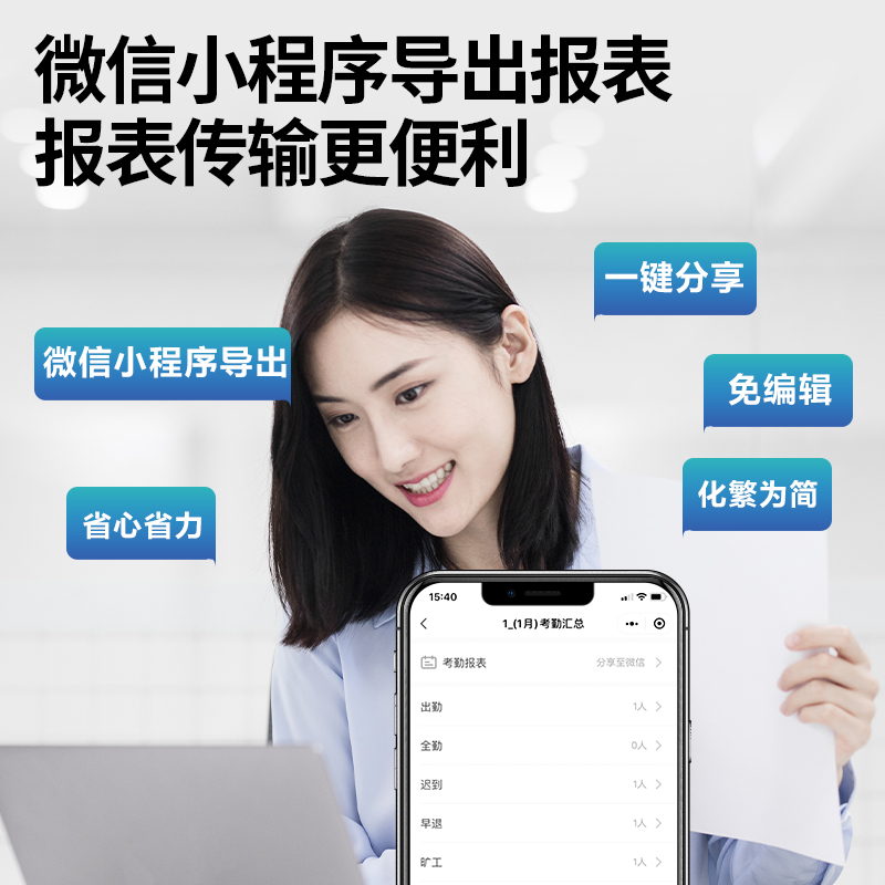 纵横AL920B蓝牙指纹门禁机(银黑)(台)