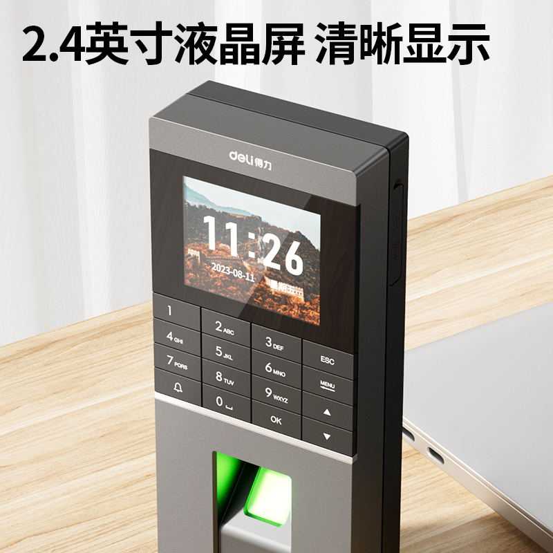 纵横AL920B蓝牙指纹门禁机(银黑)(台)