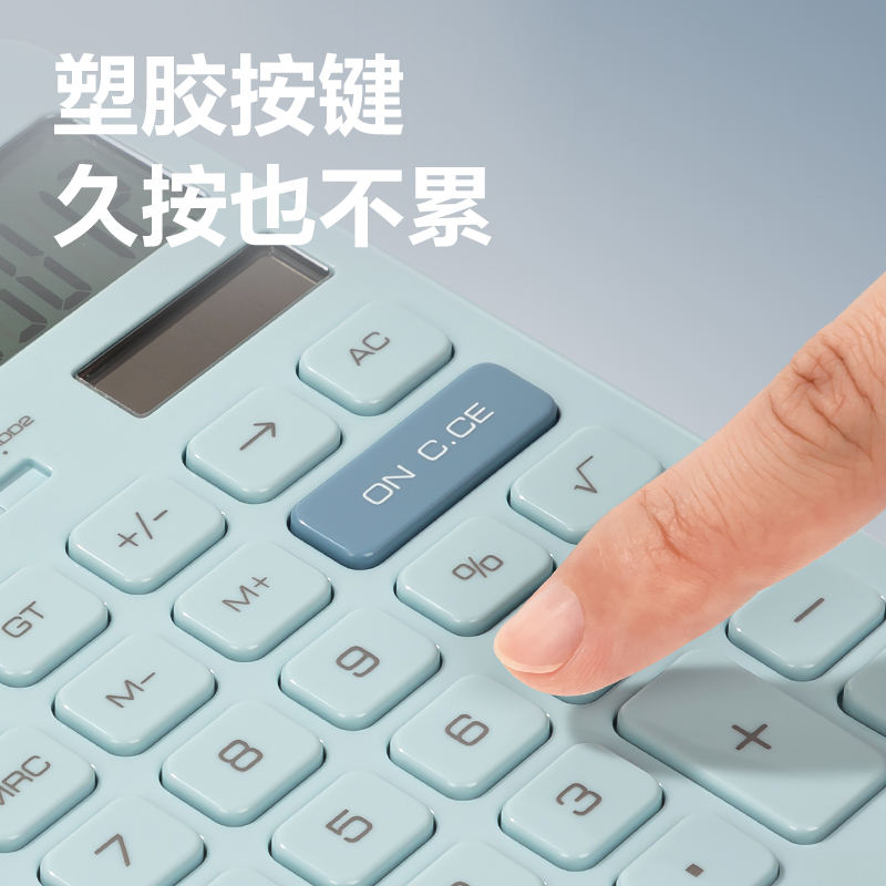 纵横1548A桌面计算器(蓝色)(台)
