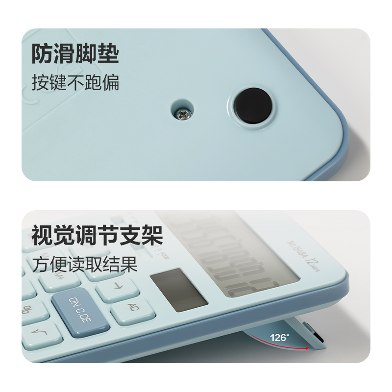 纵横1548A桌面计算器(蓝色)(台)