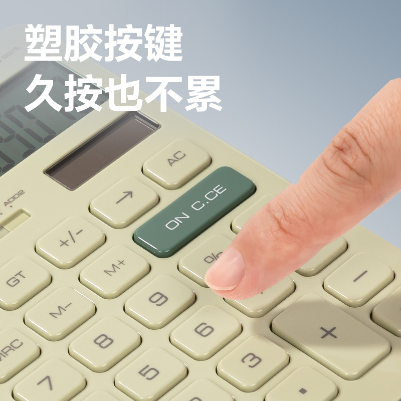 纵横1548A桌面计算器(绿色)(台)