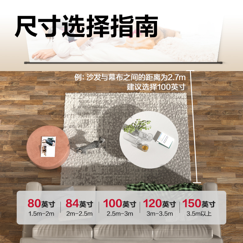 纵横50448Z-100英寸16:9白塑悬挂幕(黑)(条)