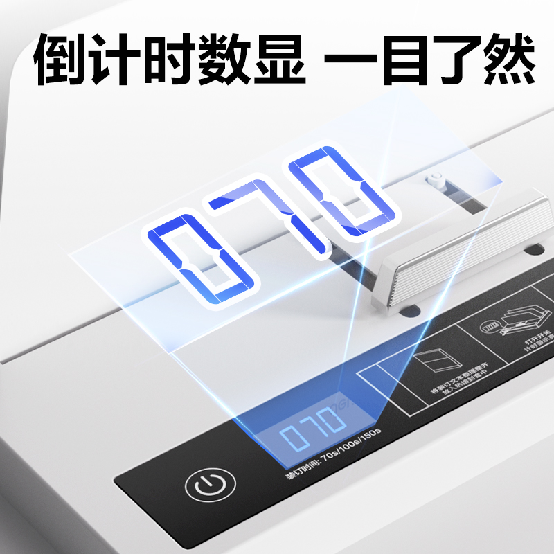 纵横14671热熔装订机(白)(台)