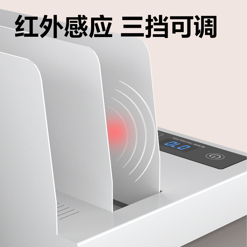 纵横14671热熔装订机(白)(台)