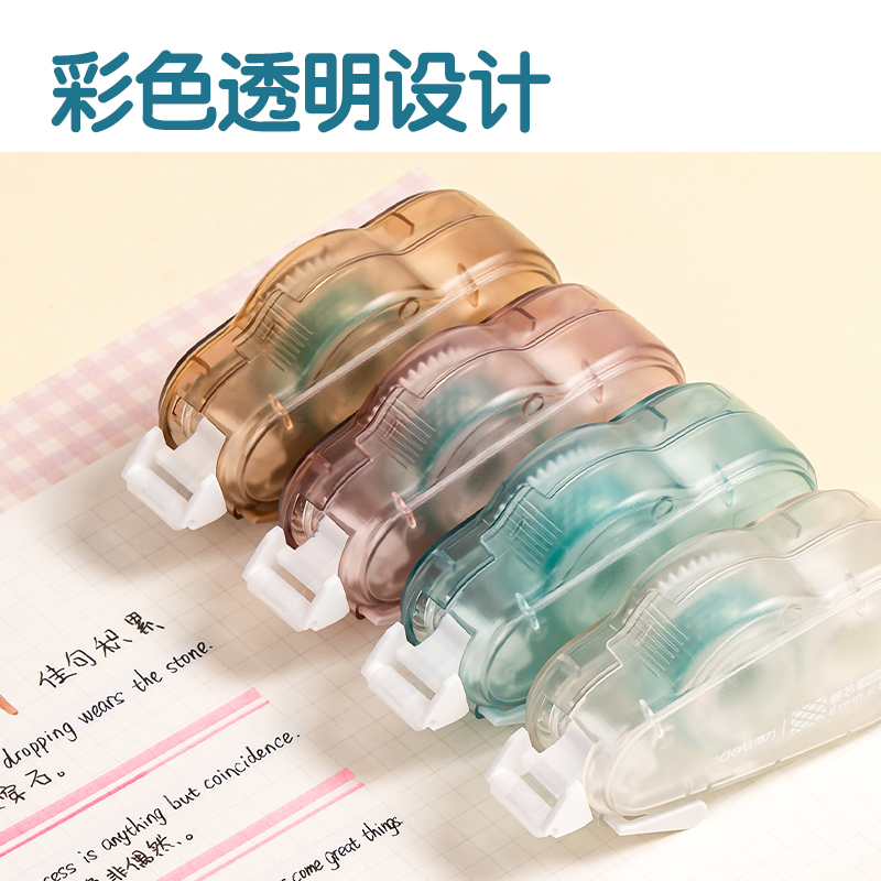 纵横TG107可换芯双面胶粘器_6mm*8m(混)(个)