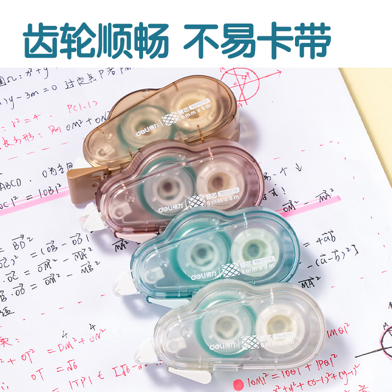 纵横TG107可换芯双面胶粘器_6mm*8m(混)(个)