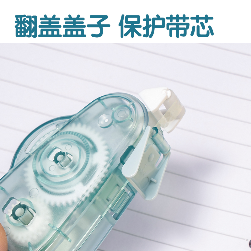 纵横TG107可换芯双面胶粘器_6mm*8m(混)(个)