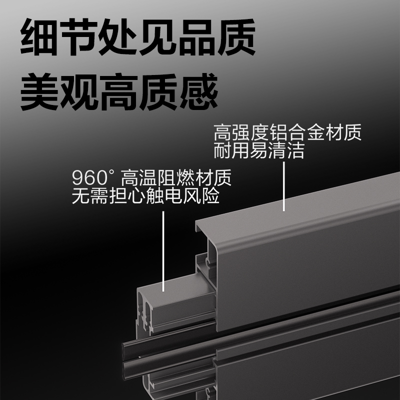 纵横LU6002电源轨道插座系统_0.6米_3轨道插座_彩盒装(黑)(个)