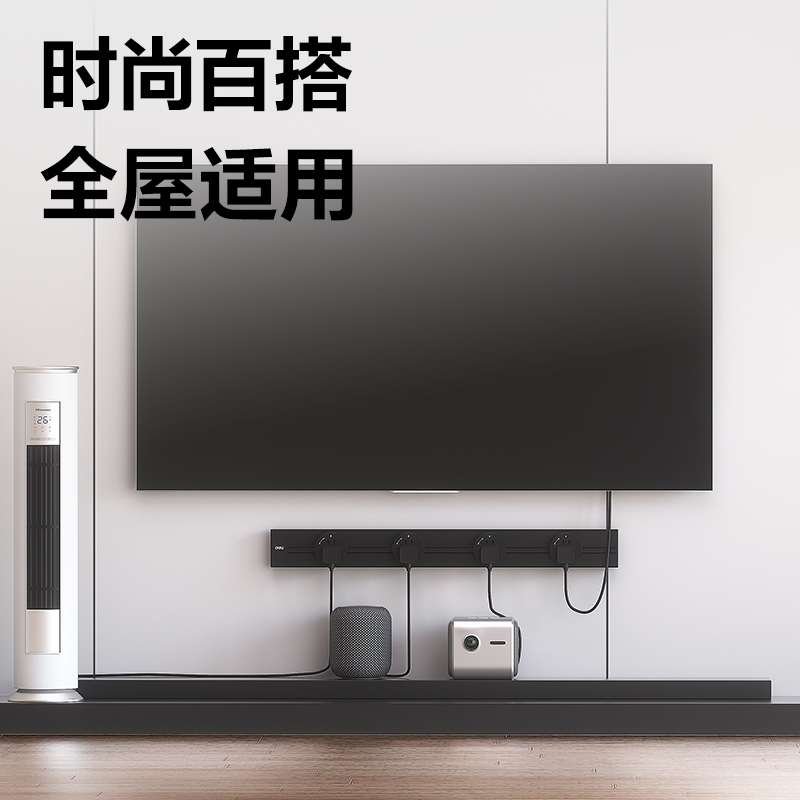 纵横LU6002电源轨道插座系统_0.6米_3轨道插座_彩盒装(黑)(个)